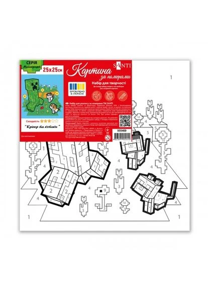 Картина за номерами Майнкрафт Кріпер та котики 955469 25х25 см Santi (364497519)