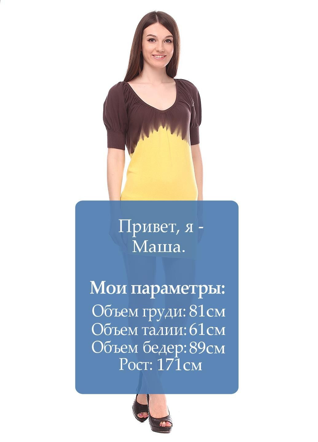 Желтое повседневный платье жёлтый Miss Sixty с абстрактным узором