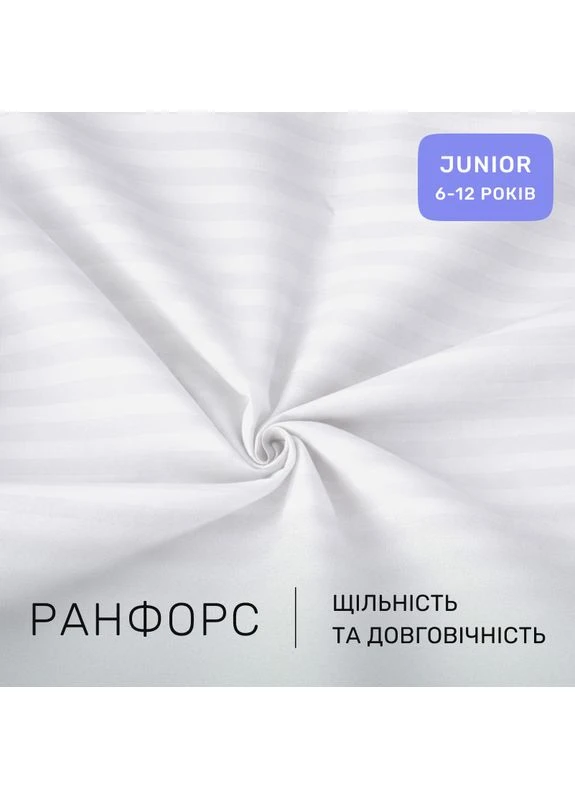 Комплект постільної білизни Ranforce Elite JUNIOR 17-0605 Stripe White Полуторний Євро Mirson (399964763)