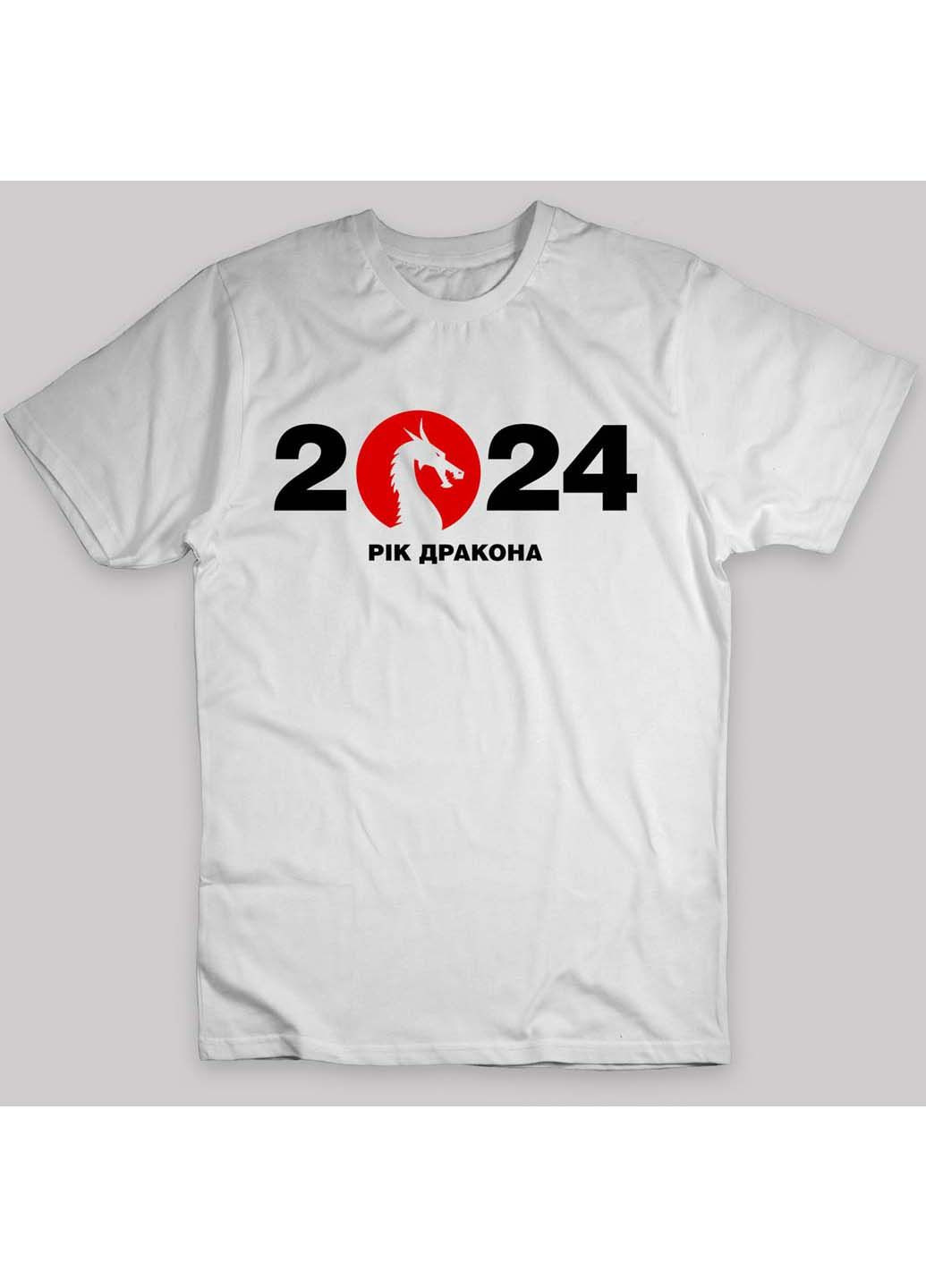 Біла футболка 2024 рік дракона 2024 year of the dragon Кавун