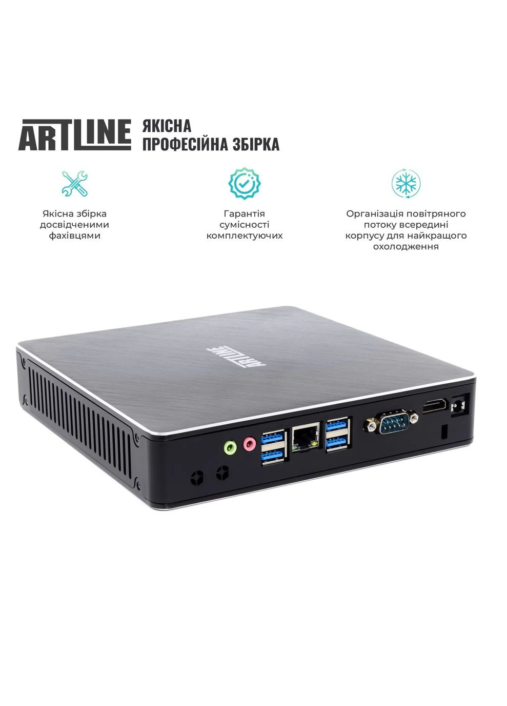 Неттоп Business B11 (B11v25) ARTLINE (360411413)
