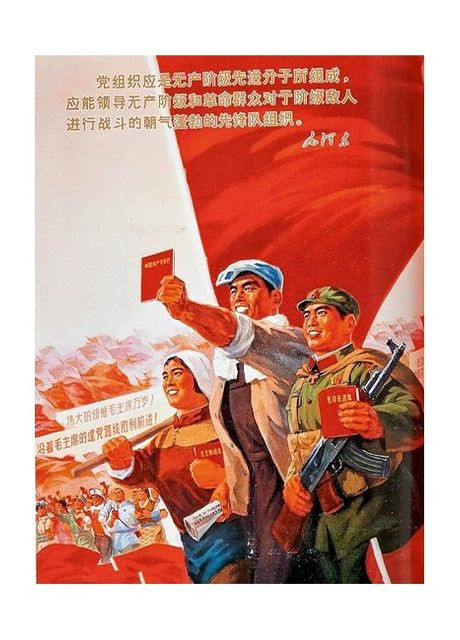Книга Chinese Propaganda Posters (9783836589512) Taschen (364654047)