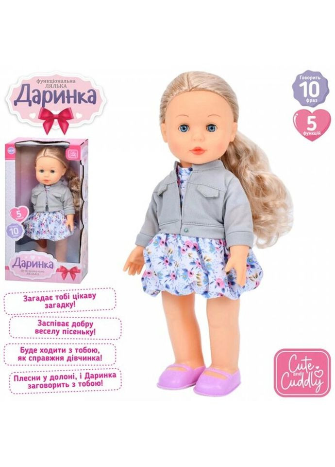 Кукла игровая M-5907-I-UA 41 см Limo Toy (327608555)