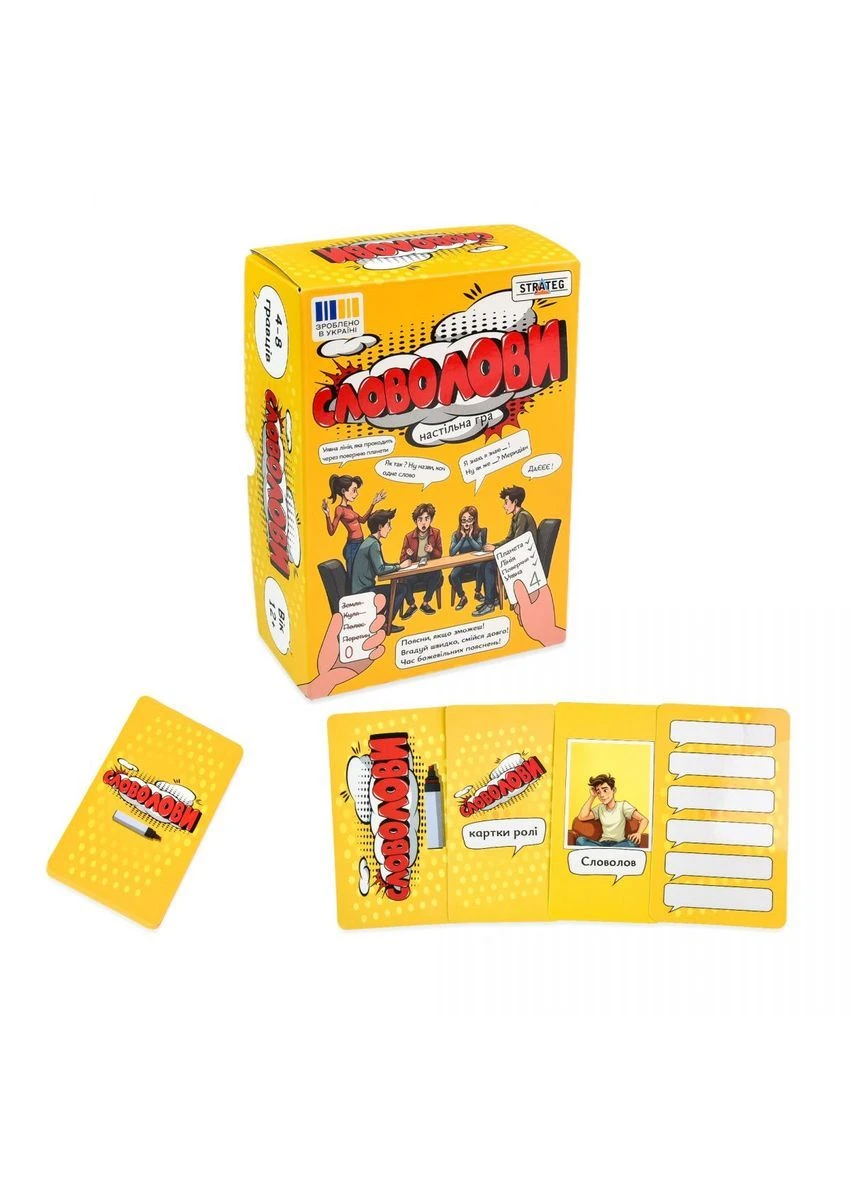 Настільна гра "Словолови" (укр) Strateg (378657659)