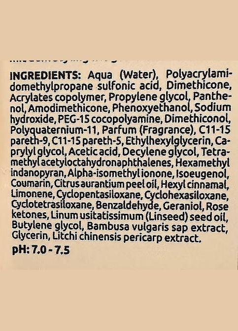 Крем незмивний для блиску волосся Glow Styling Cream 150ml (1461911-28956049) NEVITALY (368617962)