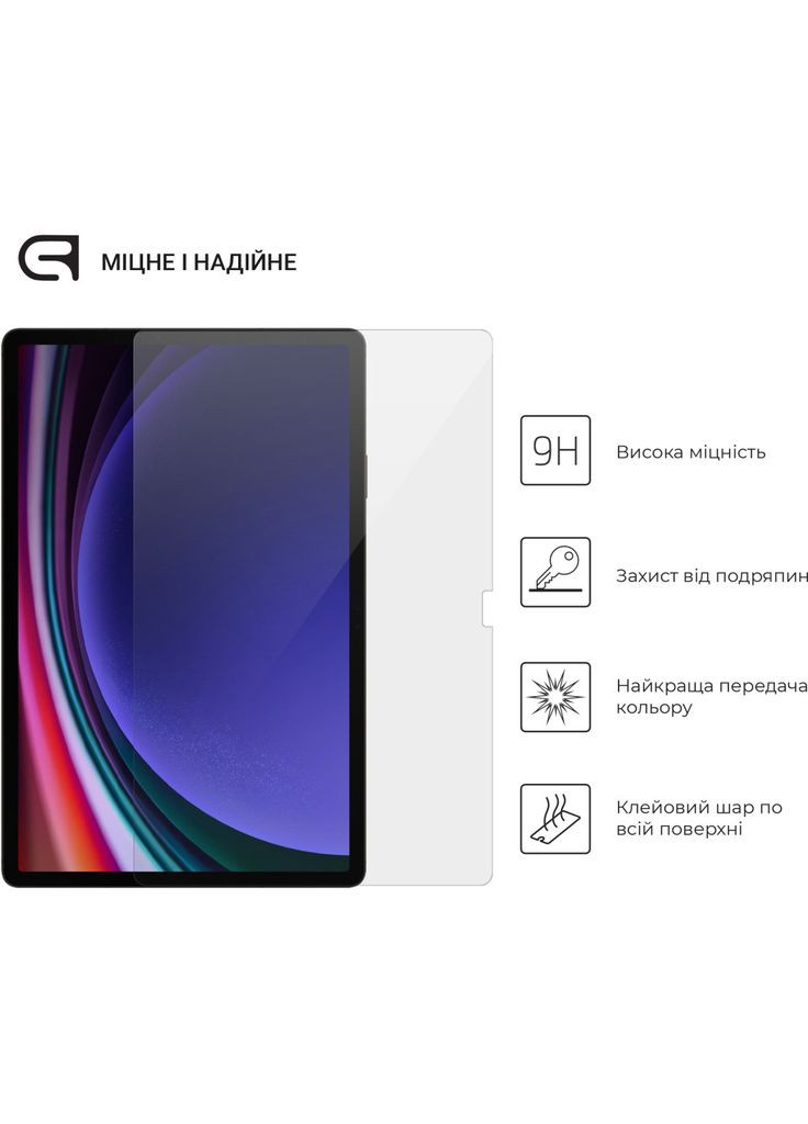 Скло захисне Glass.CR Samsung Galaxy Tab S9 Plus Clear (m319383) ArmorStandart Glass.CR Samsung Galaxy Tab S9 Plus (SM-X810/X816B (367071207)