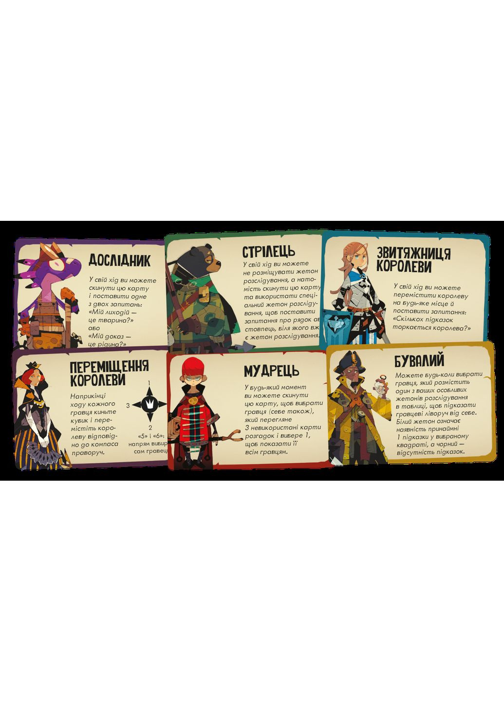 Настольная игра Почти невиновны (Almost Innocent) Geekach (371877846)