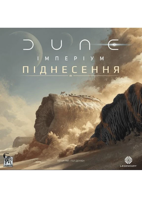 Настільна гра Дюна: Імперіум - Піднесення (Dune: Imperium – Uprising) (укр) ( ) Geekach GKCH181up (371341824)