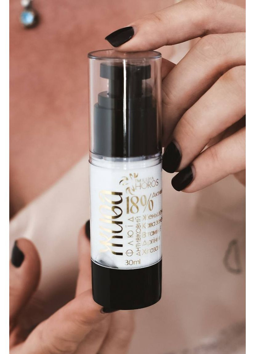 Антивіковий флюїд з екстрактом каштану та хітозаном 30мл Жива (362567412)