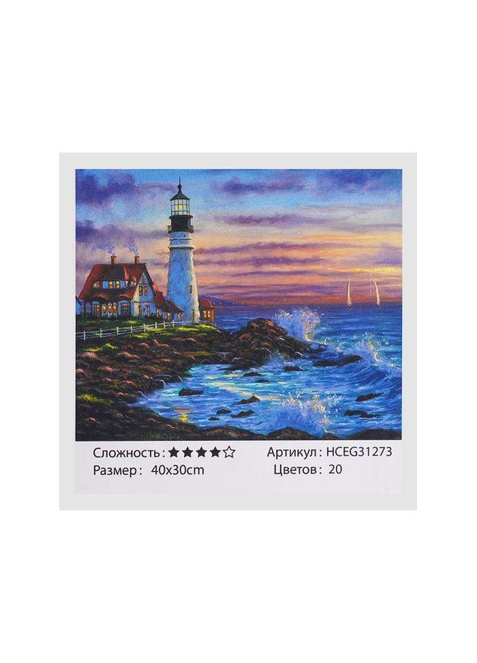 Картина по номерам Вечерний маяк, (40х30 см) TK Group (365302522)
