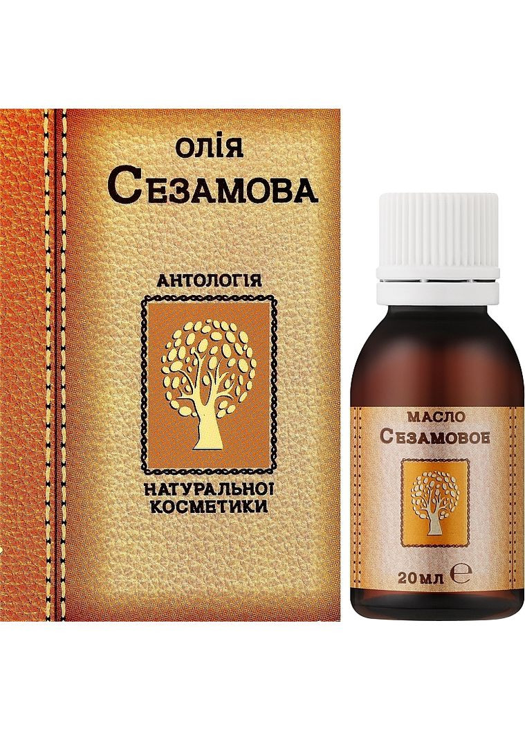 Масло косметическое "Сезамова" - 50ml (1438526-30903692) Фармаком (368888915)