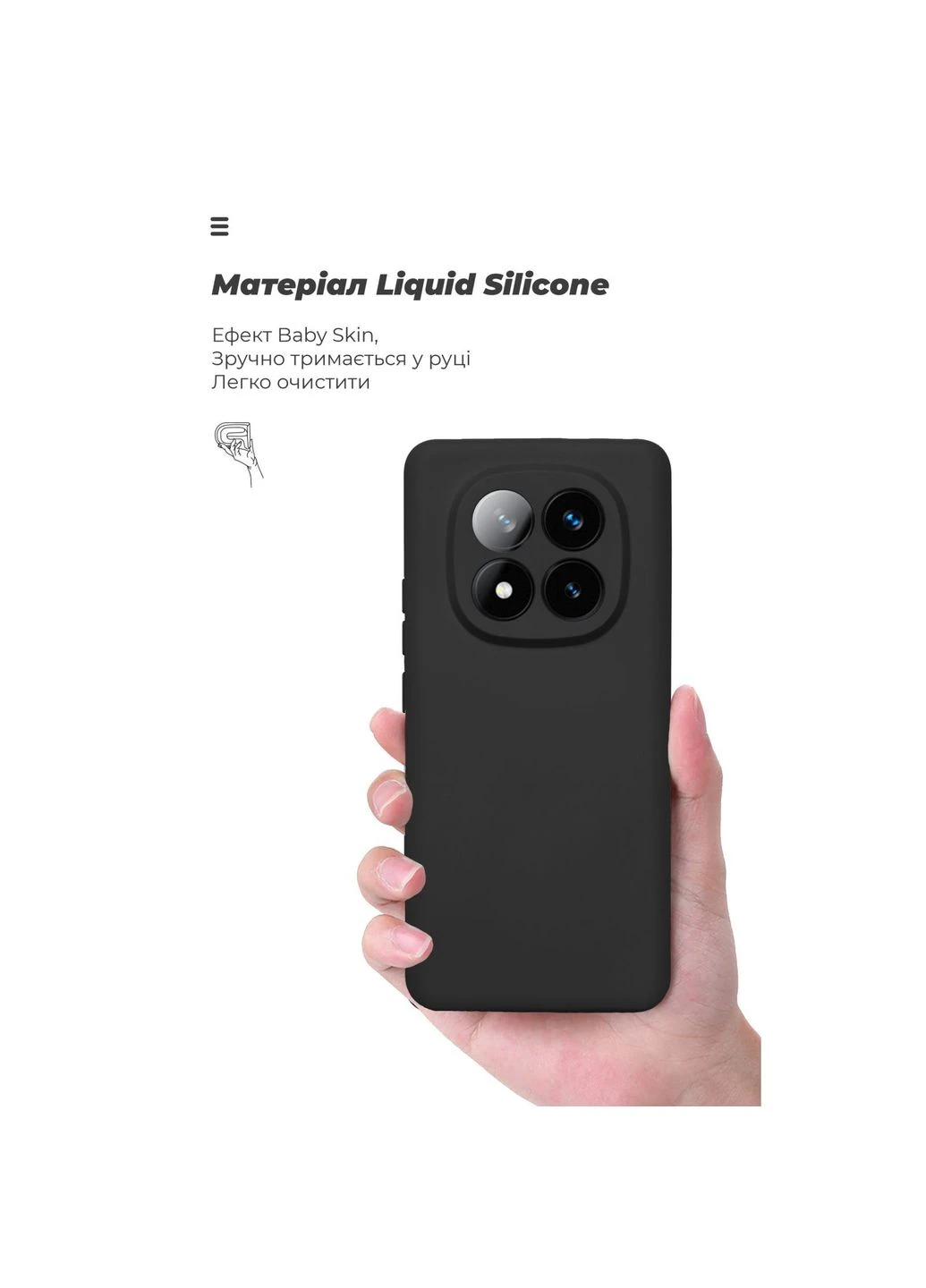 Чохол до мобільного телефона ICON Xiaomi Redmi Note 14 Pro+ 5G Camera cover Black (ARM79831) ArmorStandart ICON Xiaomi Redmi Note 14 Pro+ 5G Camera cover Bla (326594758)