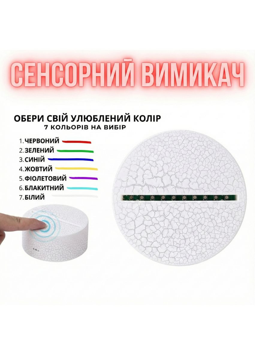 Нічник лампа акрилова 3D, настільна, світлодіодна з пластиною Покемон Пікачу, 7 кольорів, від USB та від батарейок No Brand (372003991)