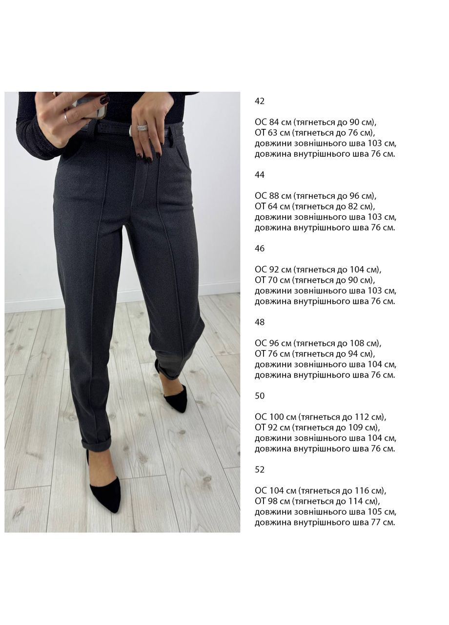 Женские теплые брюки из кашемира-шерсти на резинке сзади Україна (370147828)