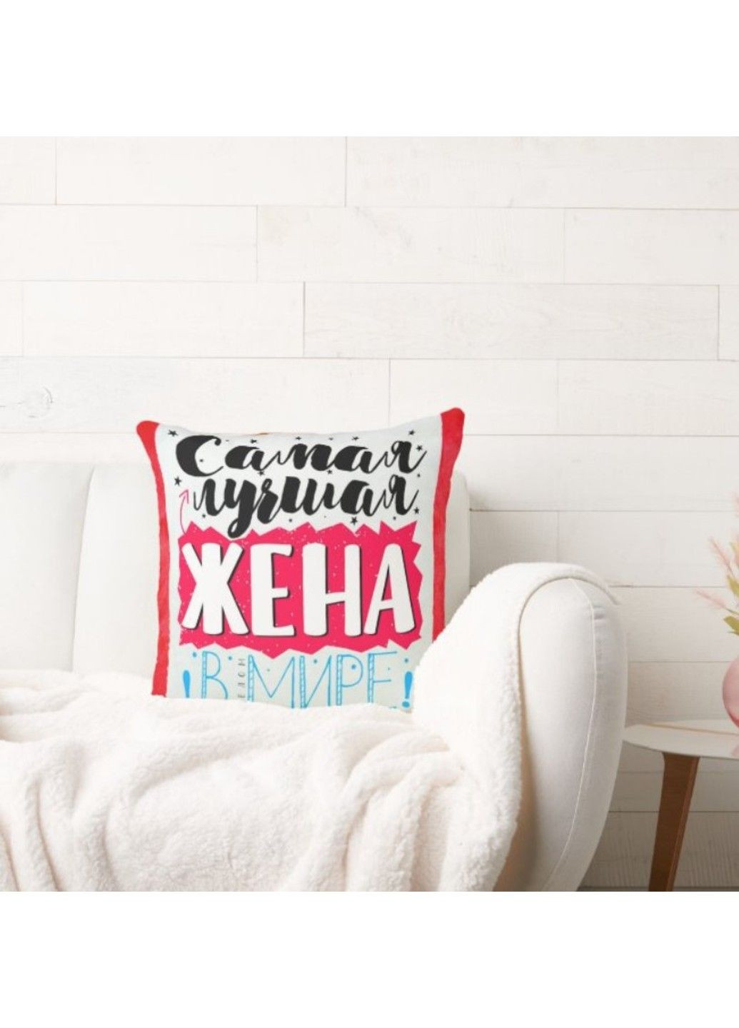 Декоративная подушка с надписью для папы, подарок на день отца No Brand (317310916)