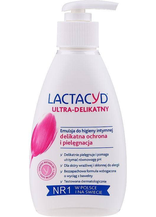 Засіб для інтимної гігієни Sensitive з дозатором Body Care (без коробки) 200ml (917855-30033874) Lactacyd (368667742)