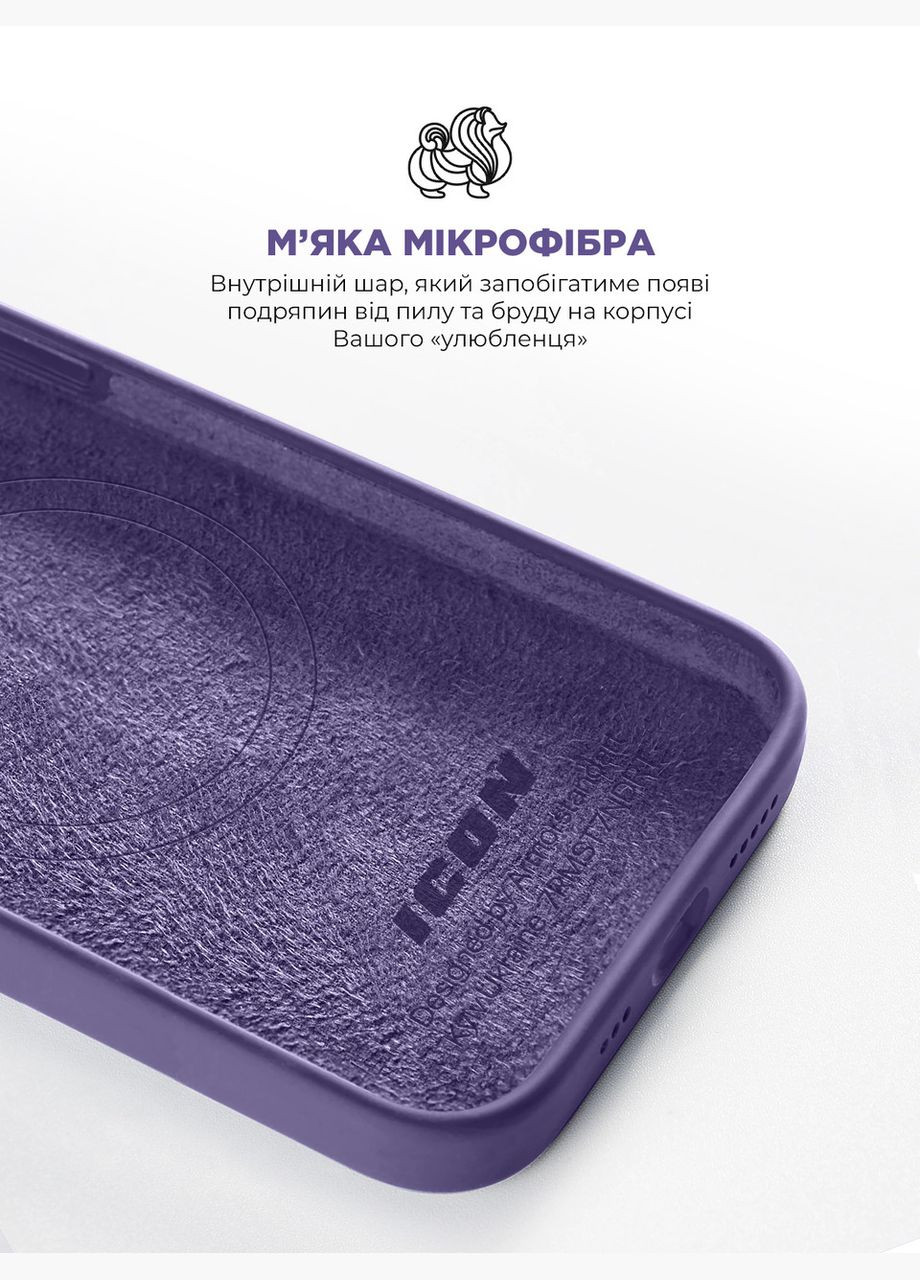 Чохол ICON2 MagSafe для Apple iPhone 14 Iris (ARM68393) ArmorStandart (327887674)