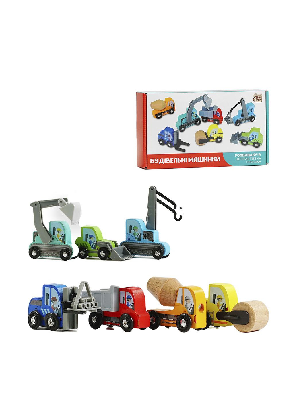 Будівельні машинки колір різнокольоровий ЦБ-00260876 Fun Game (302293648)