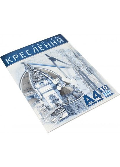 Папка для чертежа А4 200г/м2 ПДК-6 10 листов Рюкзачок (339864436)