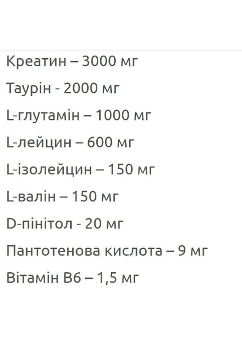 Creatine Creaport 600 g /20 servings/ Orange Nutrend (340916597)