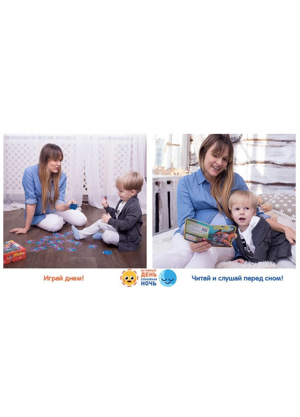 Игровой набор "УЛОВки" LD1046-04 русский язык Ludum (334156342)