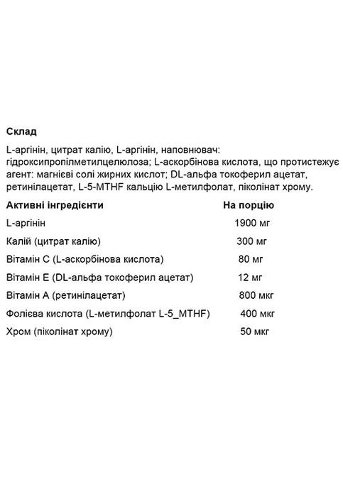 Pharma Tensi Care 60 Caps Ostrovit (331611172)