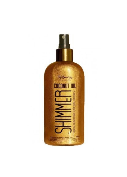Кокосовое масло для загара с шимером Shimmer Coconut Oil Gold 200 мл Top Beauty (338218581)