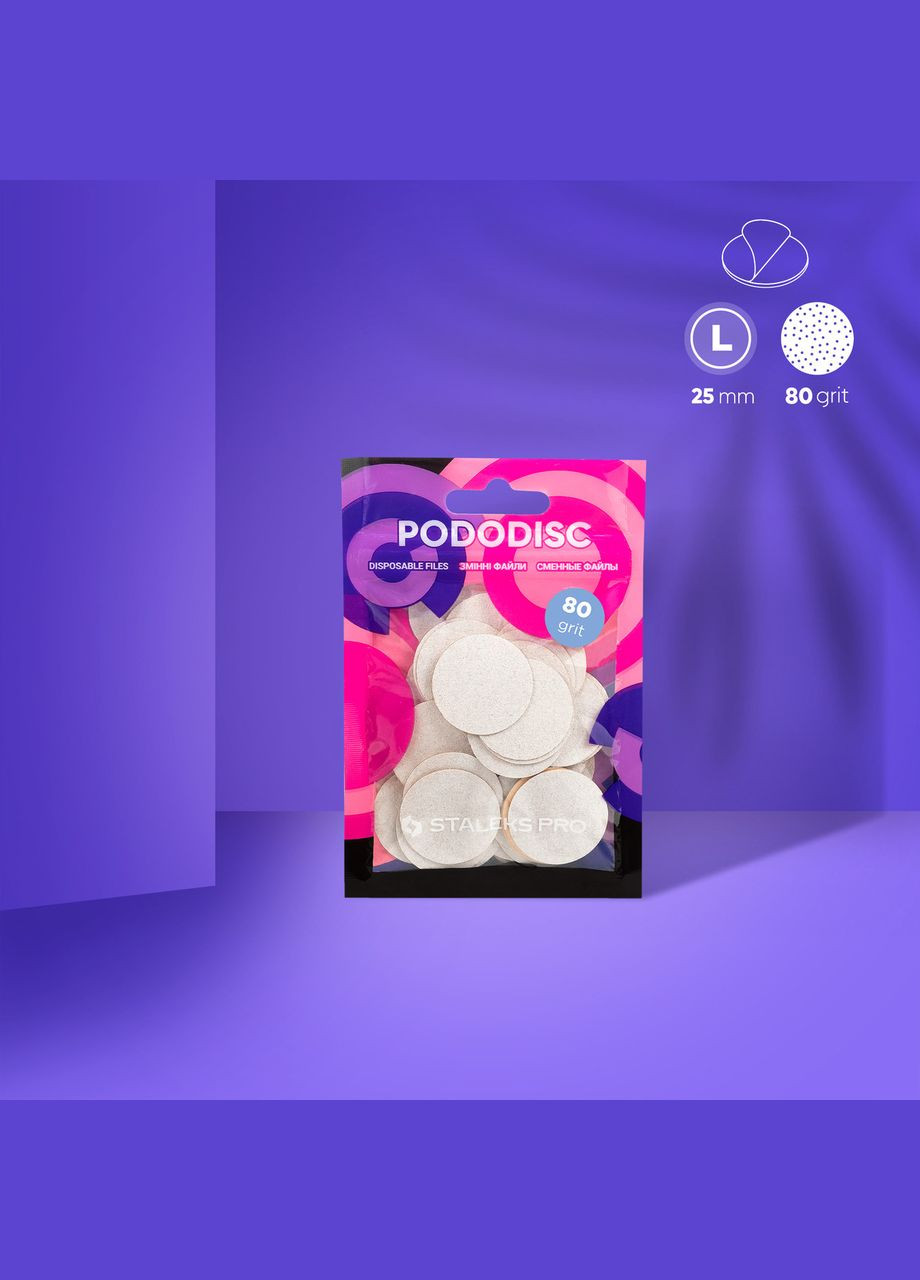 Змінні файли білі для педикюрного диска 80 грит pododisc staleks pro L 50 шт Stalex (306548097)