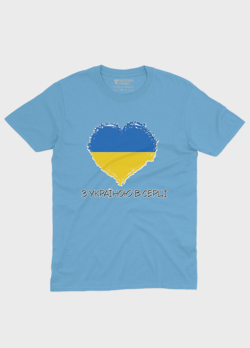 Блакитна демісезонна футболка для хлопчика з патріотичним принтом з україною в серці (ts001-2-lbl-005-1-053-b) Modno