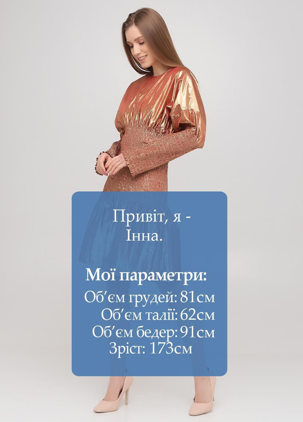 Золотистий коктейльна, кежуал сукня & Other Stories однотонна