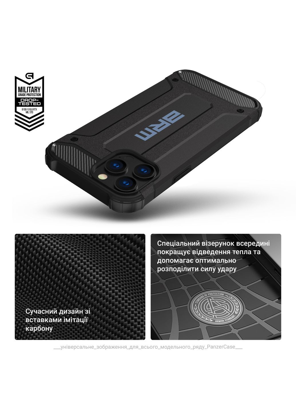 Панель Panzer для Samsung A05s (A057) Black (ARM73732) ArmorStandart (289361571)