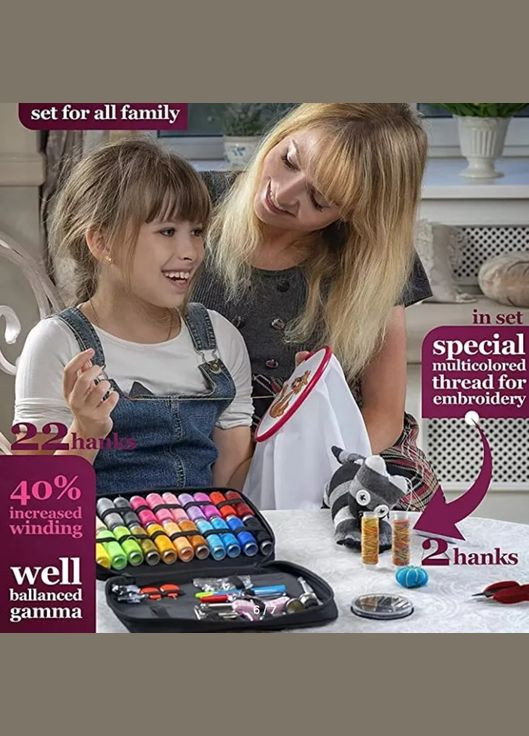 Швейный набор ILkea 130 Швейных Аксессуаров Катушки с Нитями для Путешественников Взрослых Детей Ilke (296108104)