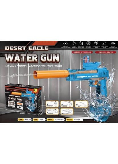 G478303-2108-9A Водяний пістолет на акумуляторі Desert Eagle Huada Toys (330603691)