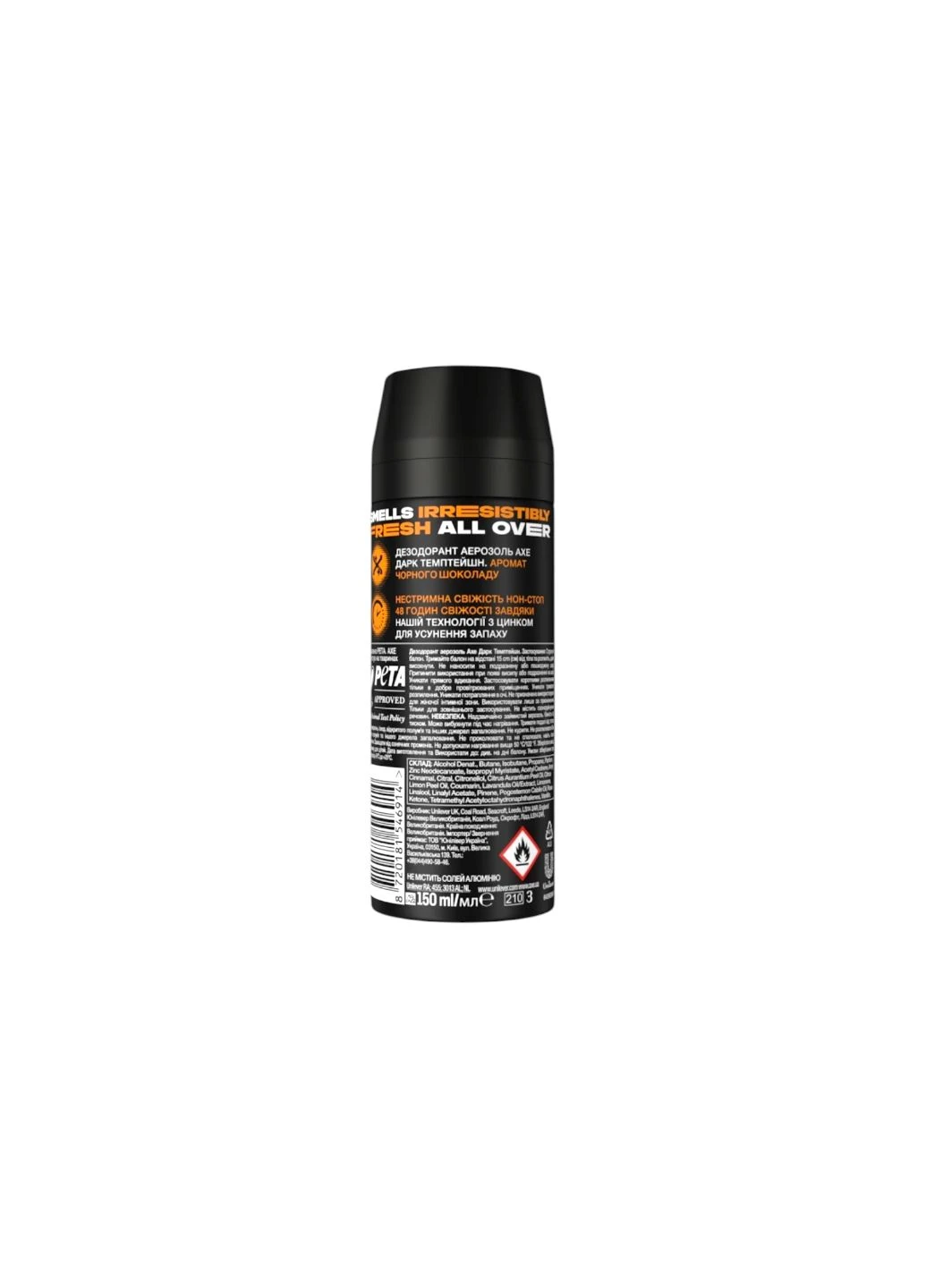 Дезодорант DARK TEMPTATION аерозоль 150 мл 5037 Axe (381102428)