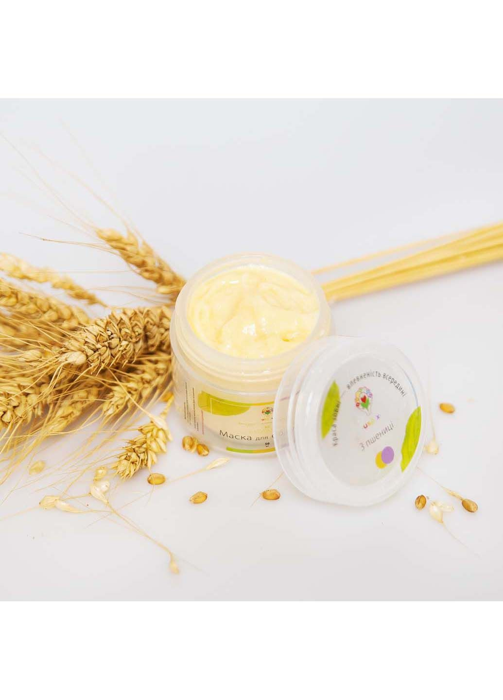 Маска із пшениці 50 мл (U015110) Uspix (317355760)