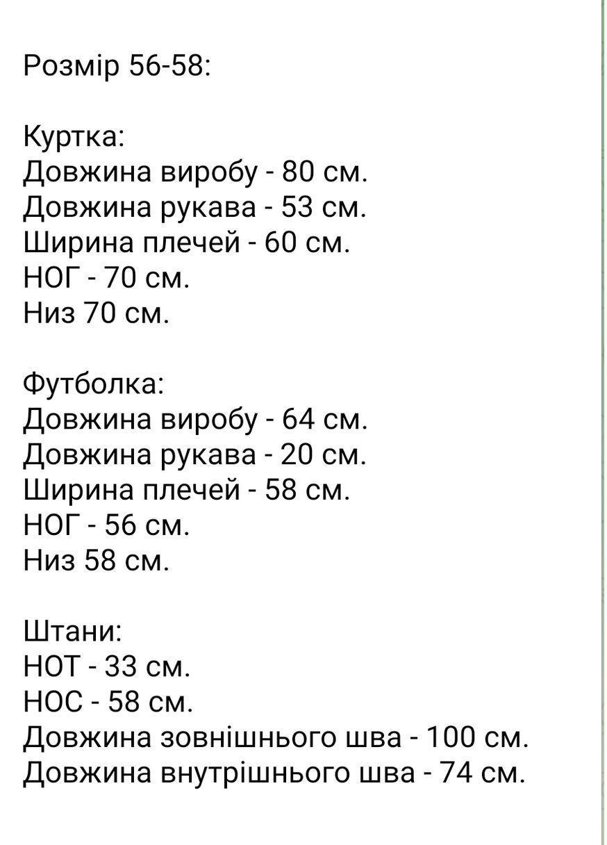 Костюм-тройка (шорты, футболка, удлиненная рубашка) Anastasimo (368849036)