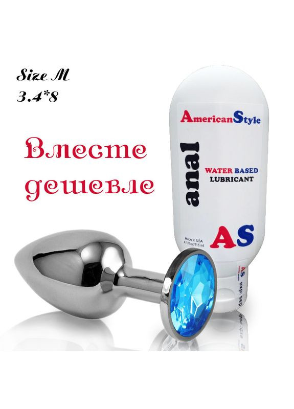 Анальная втулка M с сиреневым стразом и лубрикантом 115 мл Средняя No Brand (340914338)