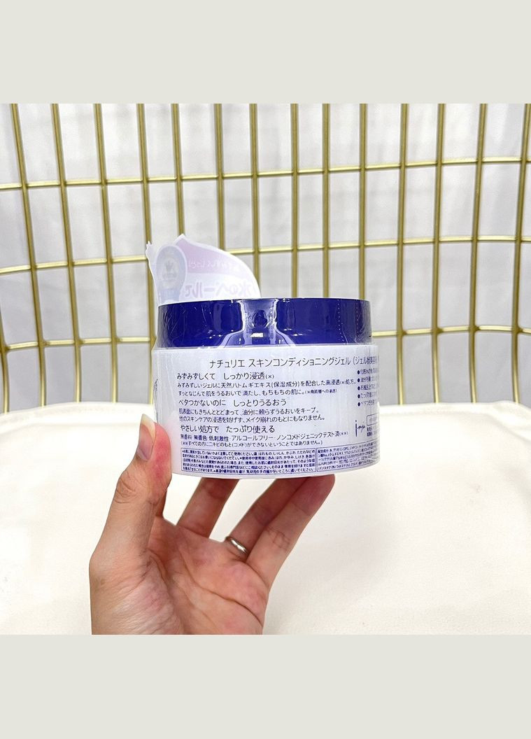 No Brand Зволожуючий і заспокійливий гель з екстрактом бусенника Opera Naturie Skin Conditioning Gel Hatomugi 180г — Крем, (341308799)