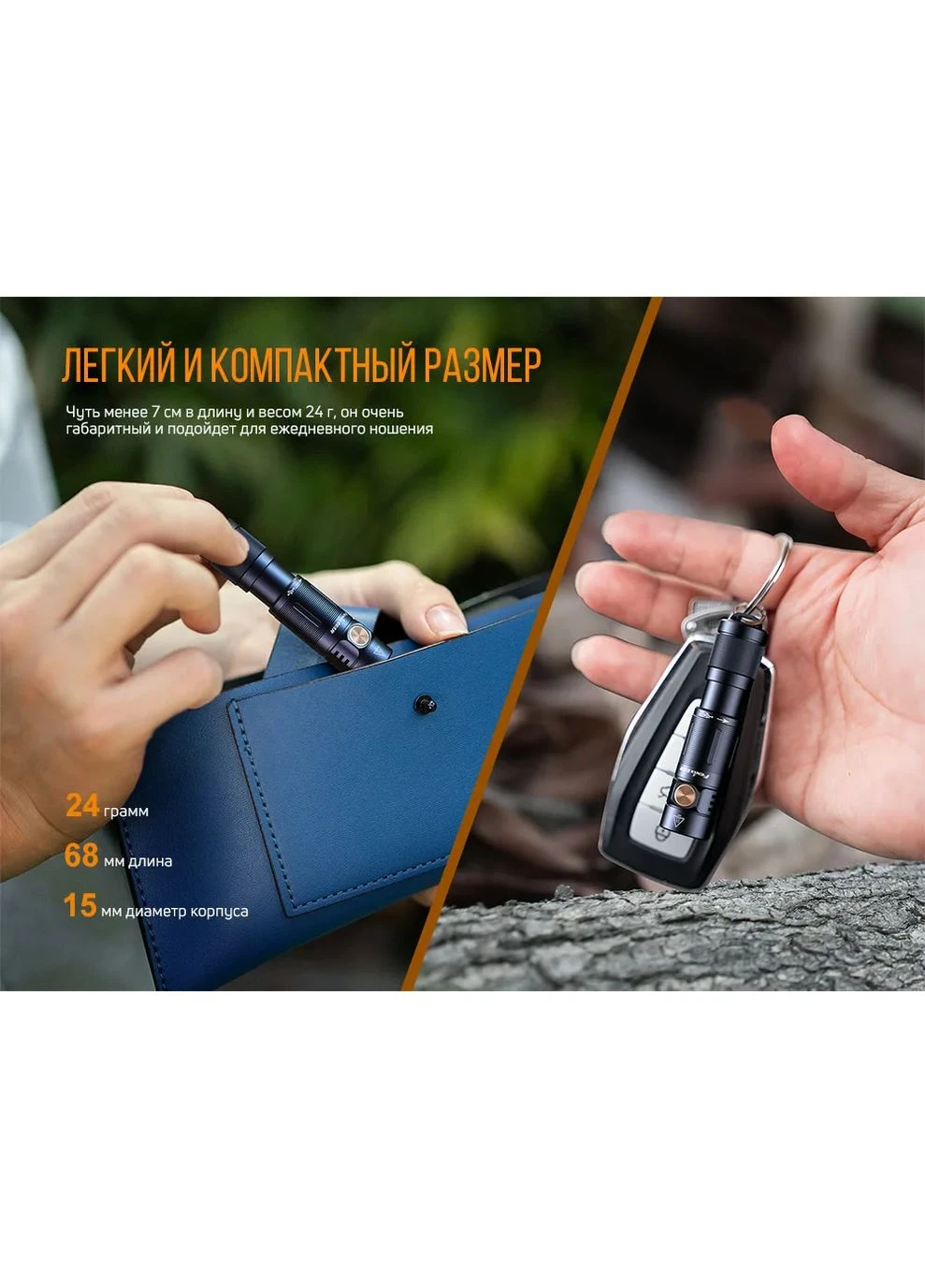 Ручной фонарь алюминиевый 68 мм зеленый 400 люменов IP68 Fenix (393510687)