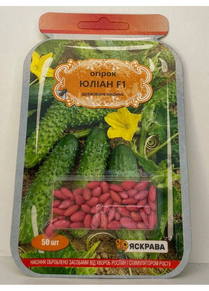 Огурец Юлиан F1 50 шт. Яскрава (364535646)