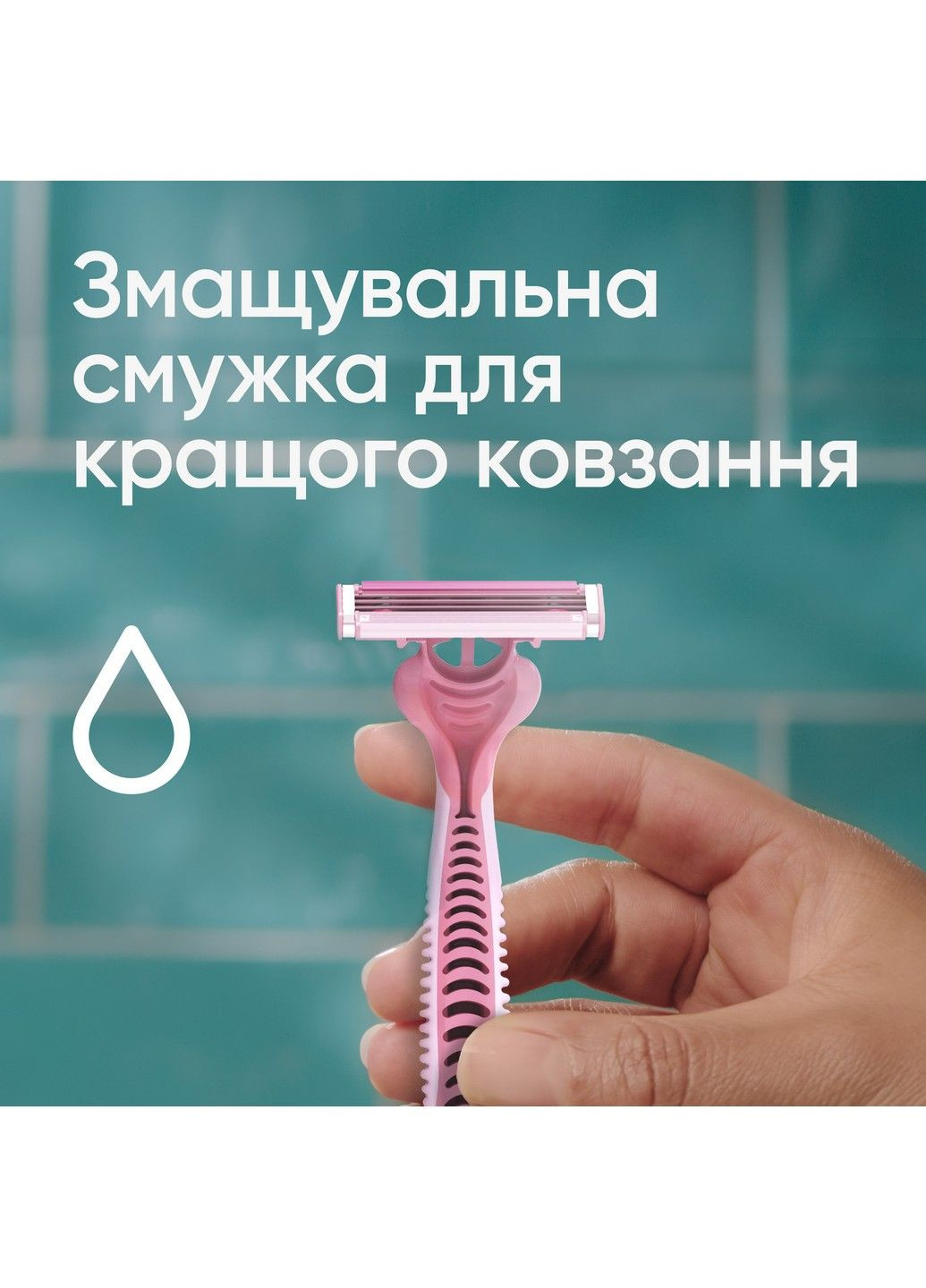 Одноразові станки для гоління (бритви) жіночі Simply Venus 3, 4 шт Gillette (304575341)