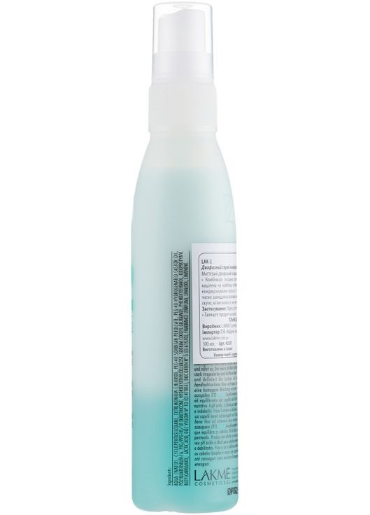 Двофазний кондиціонер Master Lak-2 100ml (393851-28069) Lakme (368637771)