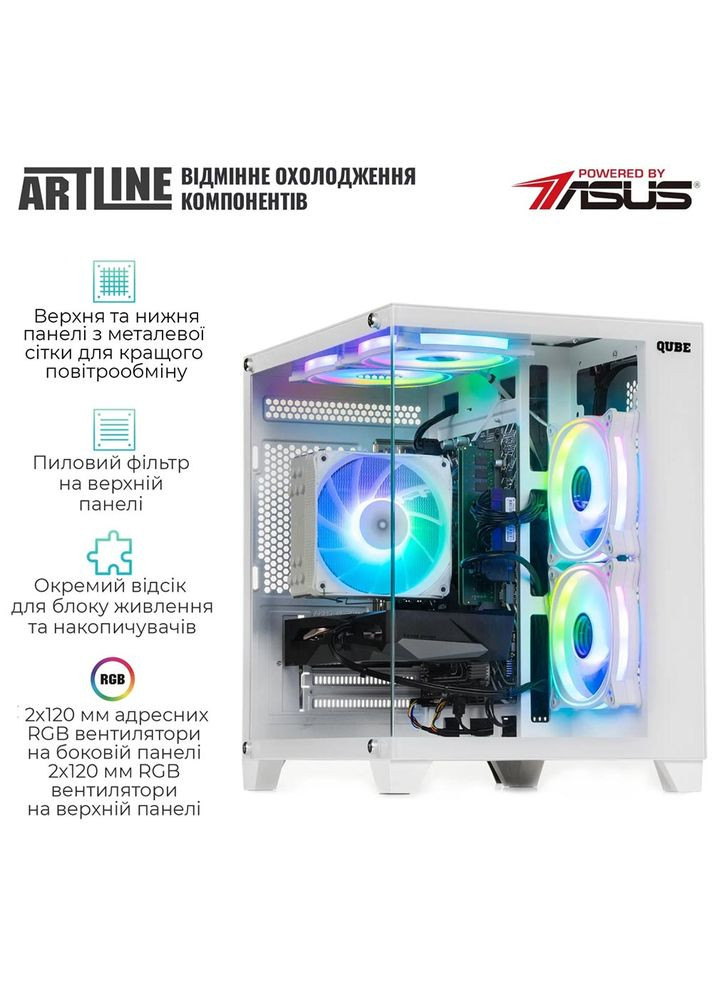 Компьютер Gaming X43WHITE Windows 11 Home (X43WHITEv60Win) ARTLINE (352527795)
