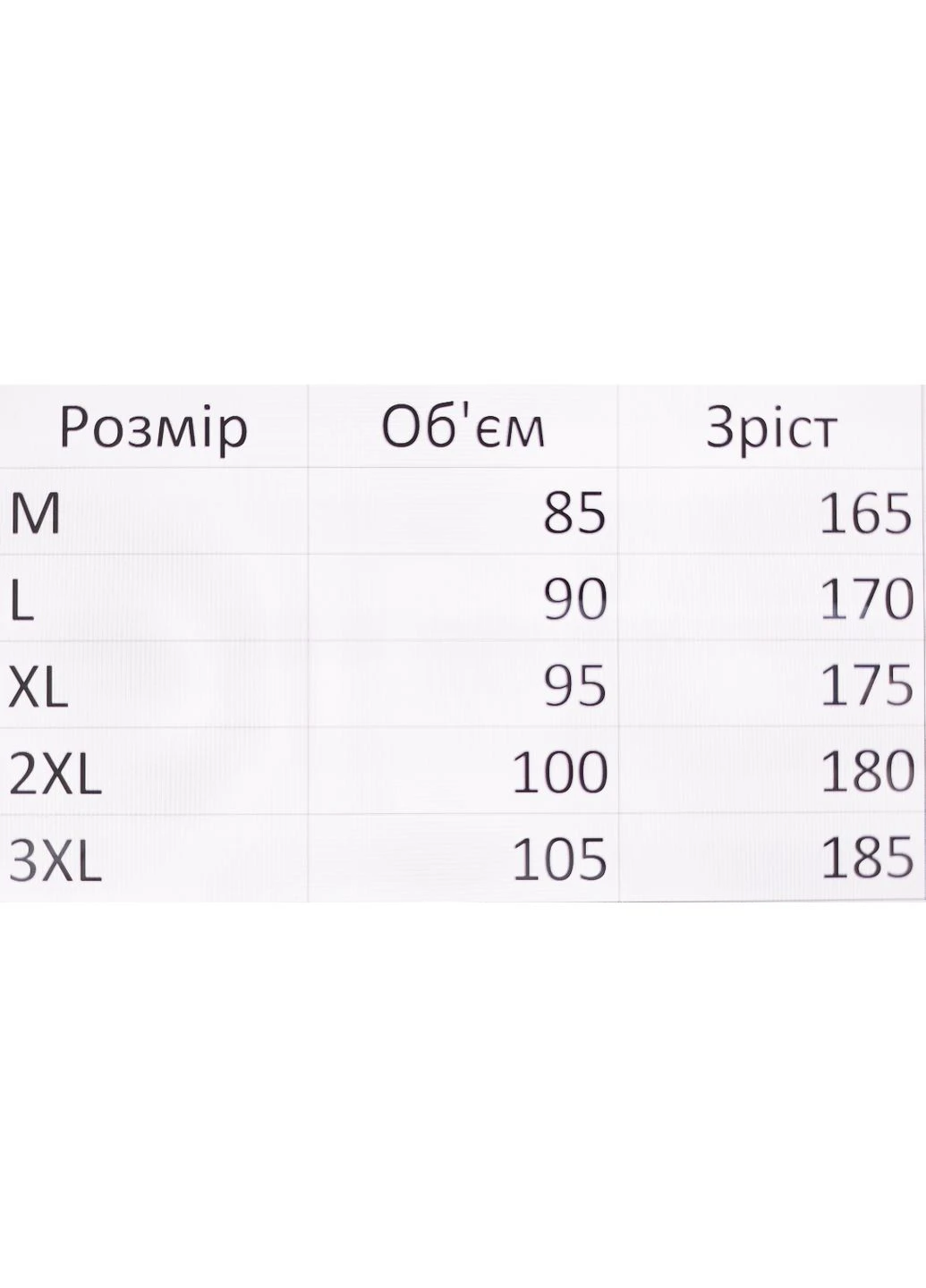 Комплект Трусів (2шт.) CKL (381356541)