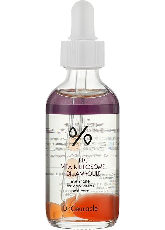 Ампула с липосомальной формулой витамина К 50ml (1058402-67597) Dr.Ceuracle (368601638)