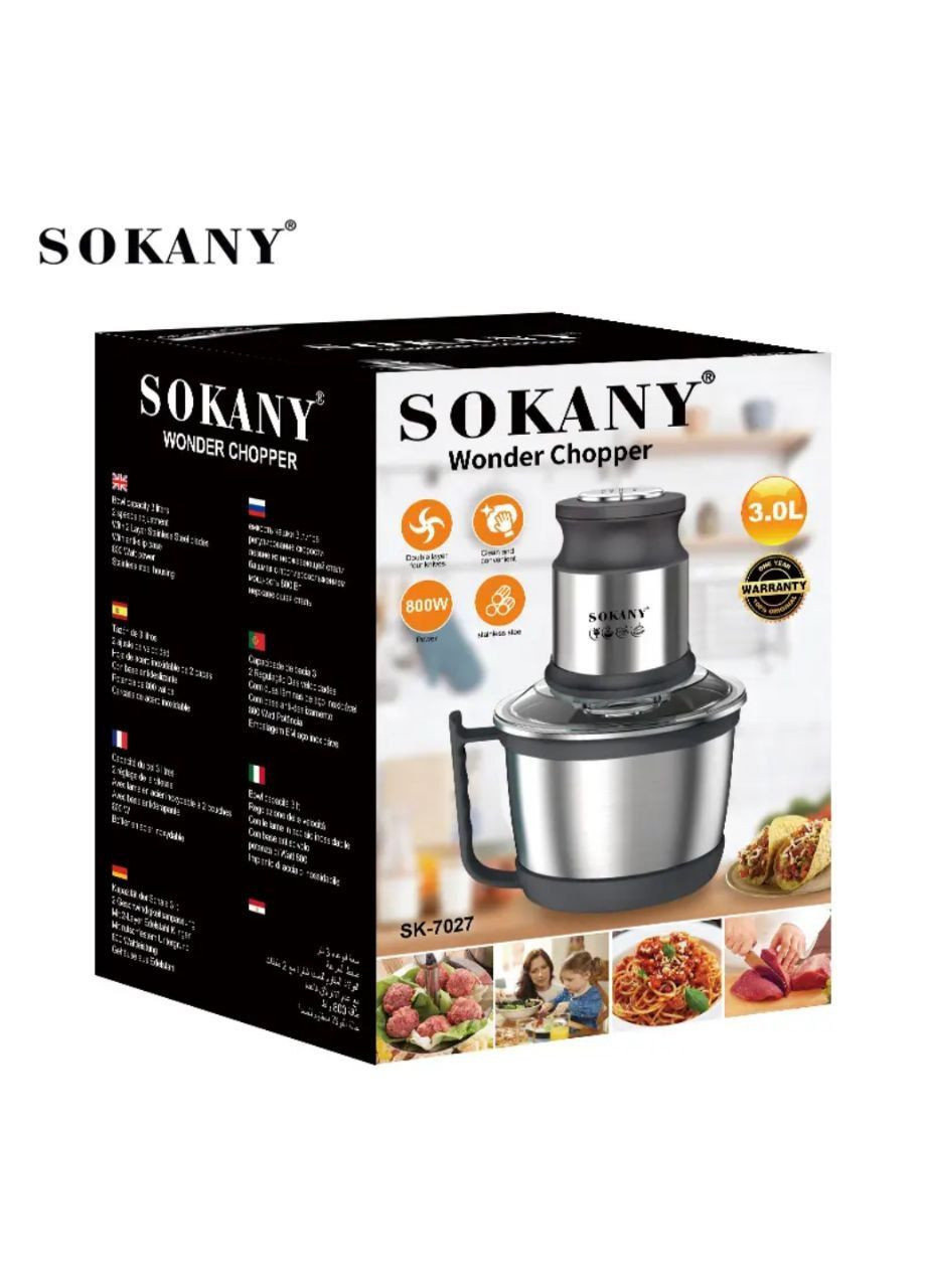 Блендер измельчитель 3л Sokany SK-7027 (302370687)