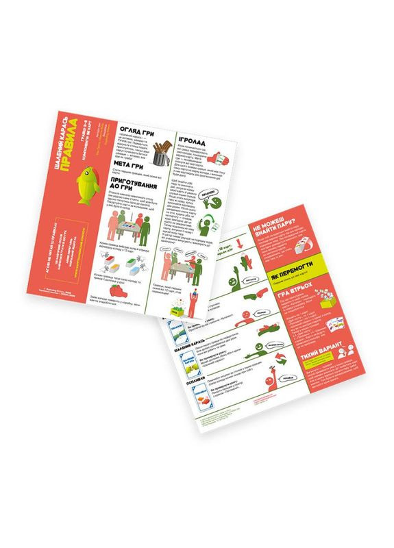 Настольная игра Безумный Карась (Happy Salmon) (укр) ( ) ROZUM EKISALM01UA (370765108)