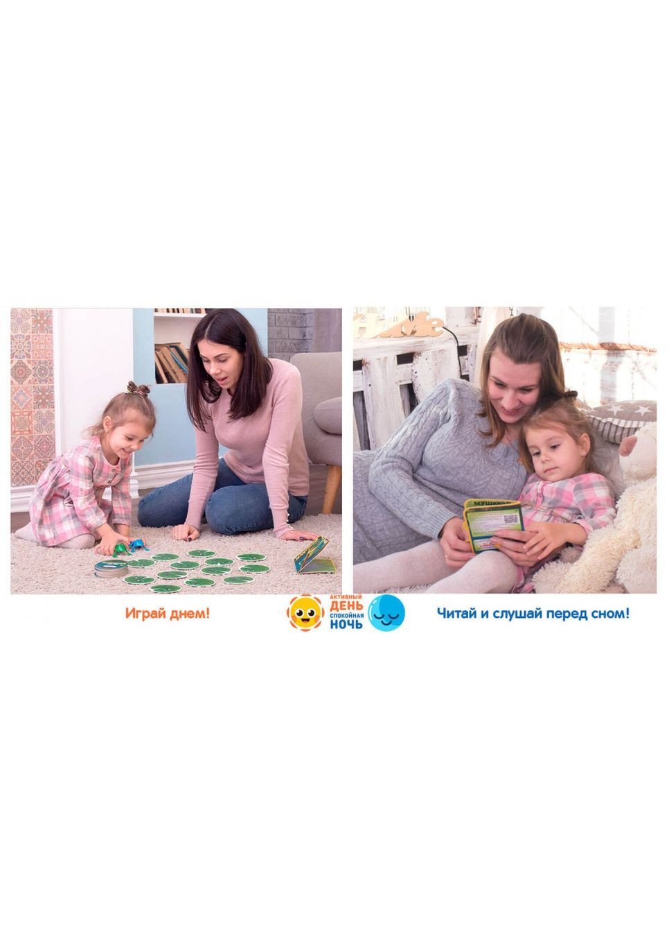 Игровой набор "Мушиная охота" LD1047-02 русский язык Ludum (316266919)