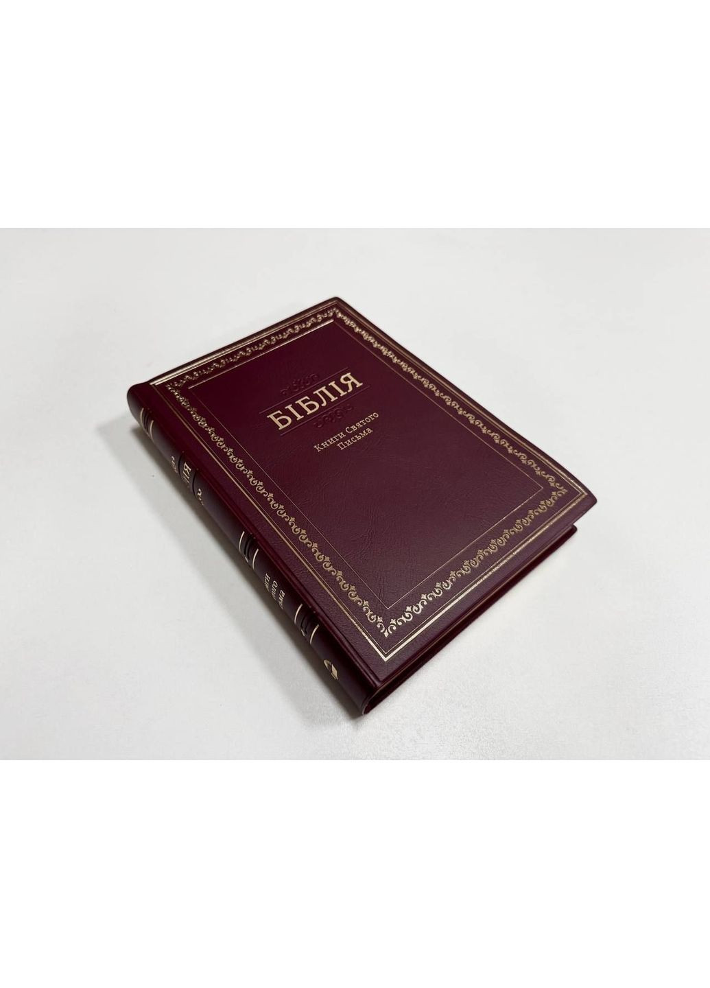 Біблія українською мовою, вініл, позолота, індекси Українське Біблійне Товариство (363052125)