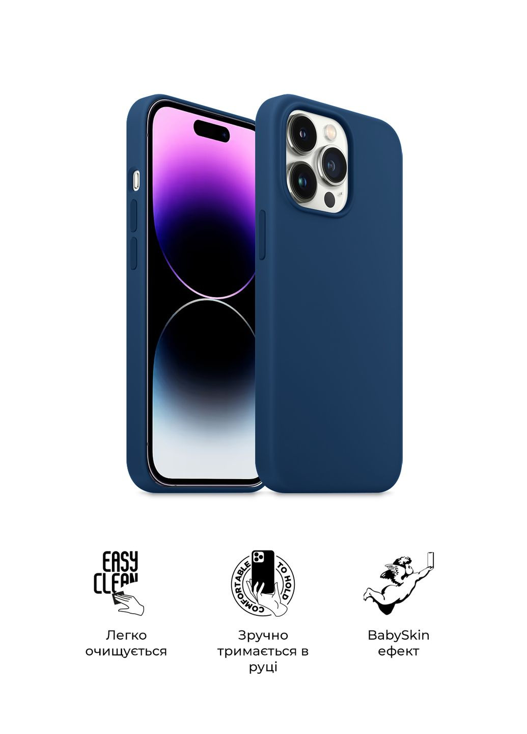 Панель ICON2 Case для Apple iPhone 14 Pro Stromblue (ARM63603) ArmorStandart (259967700)
